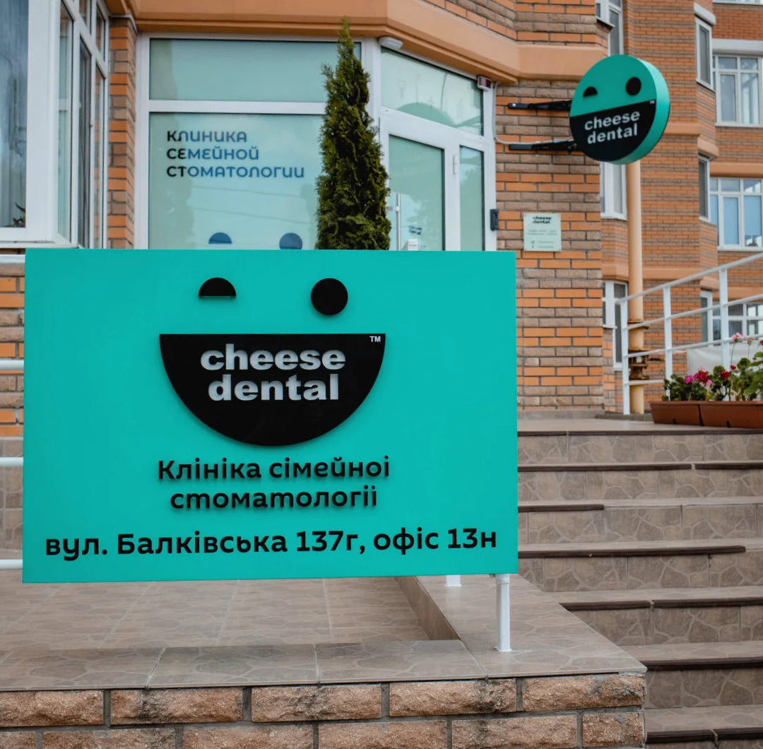 CheeseDental